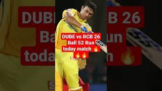 Shivam dubey batting today | Shivam dubey status | Shivam dube batting vs RCB #shivamdubey #rcbvscsk