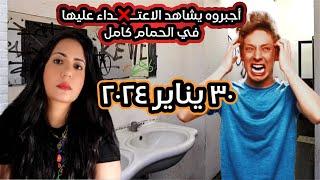 (حصرياً) ٧ مصريين في أيطاليا أعـتــدوا علي بنت ١٣ سنه امام صديقها.