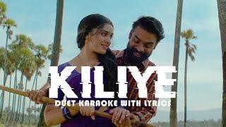 Kiliye - Ajayante Randam Moshanam | ARM Movie | Malayalam Duet Karaoke With lyrics