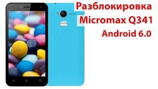 Заблокирован Google account Micromax Q341 Android 6.0