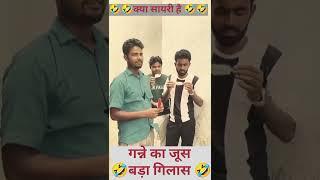 #₹viral video ₹#saban khan..