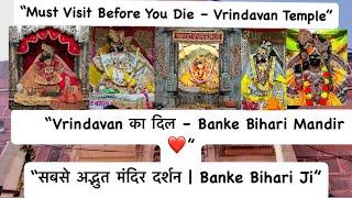 “बाँके बिहारी Vrindavan – Divine Darshan & Untold Stories”