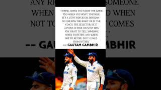 Gautam Gambhir on RO KO Forced retirement  #gautamgambhir #rohitsharma #viratkohli #testcricket