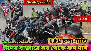 Second Hand Mileage Bike in kolkata |️|stating  from only ₹28 hajar||Sardar Motors||️