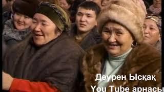 Күшті айтыс.  Айтақын Бұлғақов пен Карима Оралова. Айтыс Ақ Орда 2007