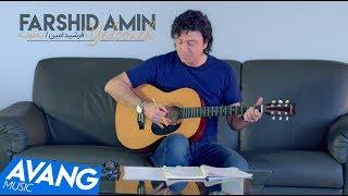 Farshid Amin - Yedooneh OFFICIAL VIDEO HD