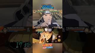 Naruto Storm VS Naruto Mobile | Hiruzen Ultimate Jutsu Comparison