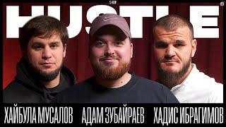 HUSTLE SHOW #7 ХАДИС, АДАМ, ХАЙБУЛА