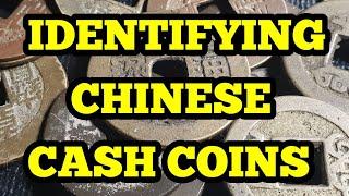 Identifying New Chinese Qing coins