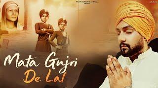 Mata Gujri De Lal | Kraze Dhiman | Mann Music | Religious Punjabi Song 2024 | Haani Gurbani