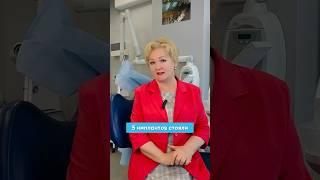 Отзывы о клинике Dental Sochi Mall, стоматолог Смолин Евгений Анатольевич #dentist #виниры #имплант
