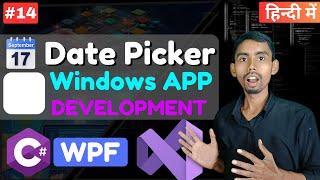 DatePicker Control in WPF | Windows App Development Tutorial in Hindi | Zadav Coding