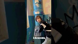 Подъездный быт окрыляет #shorts #шортс #игра #юмор #прикол #мем #игры