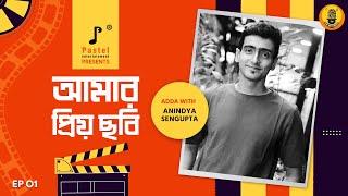 Amar Priyo Chhobi I Episode 1 I Anindya Sengupta