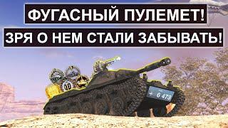 ЛТ C ФУГАСНЫМ ПУЛЕМЕТОМ О КОТОРОМ СТАЛИ ЗАБЫВАТЬ в Tanks blitz!  Ru251