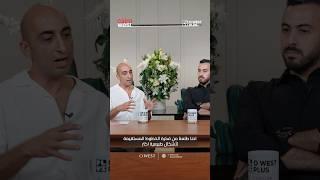 Episode 2 Dive into the world of design with interior designer Ahmed Desouki, Lina Shenawy, Amir Dos