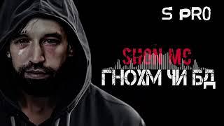 Shon pro ГНОХИ МА ЧИ БД