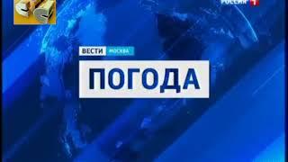 Начало Программы "Вести Москва с Михаилом зеленским"(СТС,11.01.2012)