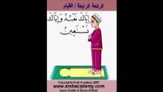 چۆنیەتی فێربونی نوێژی بەیانی
