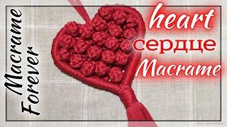 Макраме сердце. Подвеска сердце. Макраме узлы.