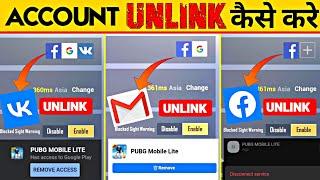 Pubg Lite Unlink With Facebook + VK + Google Play  | How To Unlink Pubg Lite With VK  | Pubg Lite