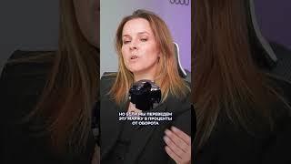 Ошибки расчёта МАРЖИ  #маркетинг #бизнес #маржинальность