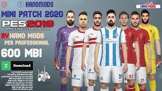 PES 2019 ● EGY New Season MINI Patch 600  MB! ● Download Now 