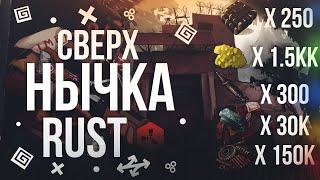 RUST НАКАЗАЛИ УГОНЩИКОВ, РЕЙД ОГРОМНОЙ МВК БАЗЫ,ОЧЕНЬ БОГАТАЯ НЫЧКА!!!