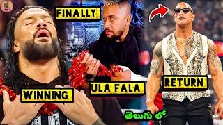 FINALLY Roman Reigns Wins Ula Fala,The Rock Return,Raw Netflix,Roman Reigns Vs Cm Punk, WWE Updates