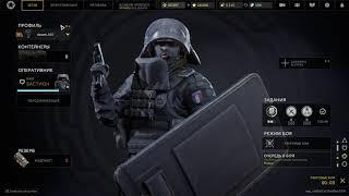 Калибр RAID ,баг в игре