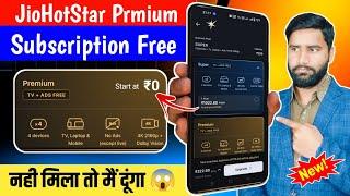 Jio Hotstar Subscription Free 2025 | Jio Hotstar Subscription Buy Kaise Kare | Jio Hotstar Free Use