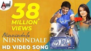 Milana | Ninnindale | Puneeth Rajkumar | Pooja Gandhi | Manomurthy | Sonu Nigam | Jayanth Kaykini