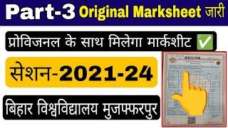 Brabu part 3 marksheet 2021-24, ba b.sc b.com part 3 result 2025 bihar university muzaffarpur