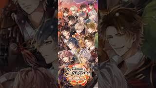 Ikemen Sengoku Battle Soundtrack||Cybird||Otome