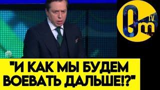 ОТЧАЯНИЕ!"ДРОНЫ ВСУ НАС ПАРАЛИЗОВАЛИ!"