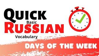 Learn Russian: Days of the Week