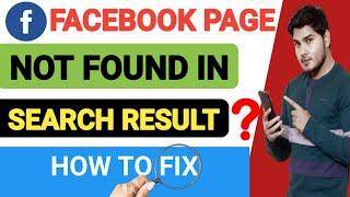 Facebook Page Not Found In Search | How To Make FB Page Searchable | FB page ko Search m Kaise Laye