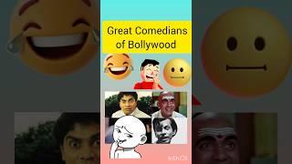 Great Comedians of Bollywood & many more #bollywood #shortvideo #comedy