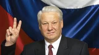 Yeltsin Boris. Prezidentlik marafoni 2-bob