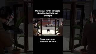 Собачка смешная из [SFM] Mirabelle Gets Robbed in Broad Daylight @mirabeaustudios