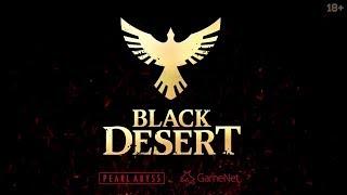 Black Desert Страйкер 61,фармим на огра 1,2ккк из 2,5ккк,боссы