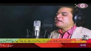 Gawahi TV - Live Transmission