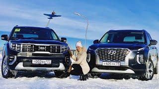 Убийцы Крузака. Хендэ Палисад и Киа Мохав? Hyundai Palisade vs Kia Mohave