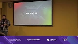 Издатель для инди разработчика - добро или зло? Компанец Александр, Founder, ATOM TEAM