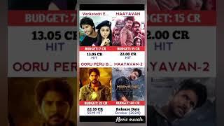 Venkatadri Express  Maayavan  Ooru Peru Bhairavakona  Maayavan 2 Movie || #maayavan #maayavan2