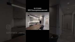 Только актуальные квартиры в Днепре  +380 (67) 047 79 53 Анастасия