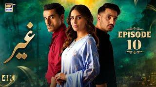 Ghair Episode 10 | 19 October 2024 (Eng Sub) | Ushna Shah | Usama Khan | Adeel Hussain | ARY Digital