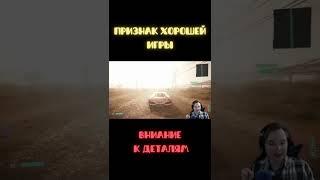 Детали в игре Киберпанк 2077 #shorts