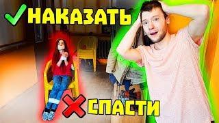 СПАСТИ ИЛИ НАКАЗАТЬ ПРАНК / ЧТО ВЫБЕРЕТ ПАРЕНЬ МАШИНУ ИЛИ ДЕВУШКУ / ВЕСЕЛЫЙ ПРАНК НАД ПАРНЕМ