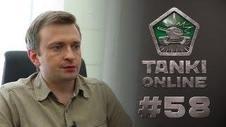 ТАНКИ ОНЛАЙН Видеоблог №58. Читерство в ТО